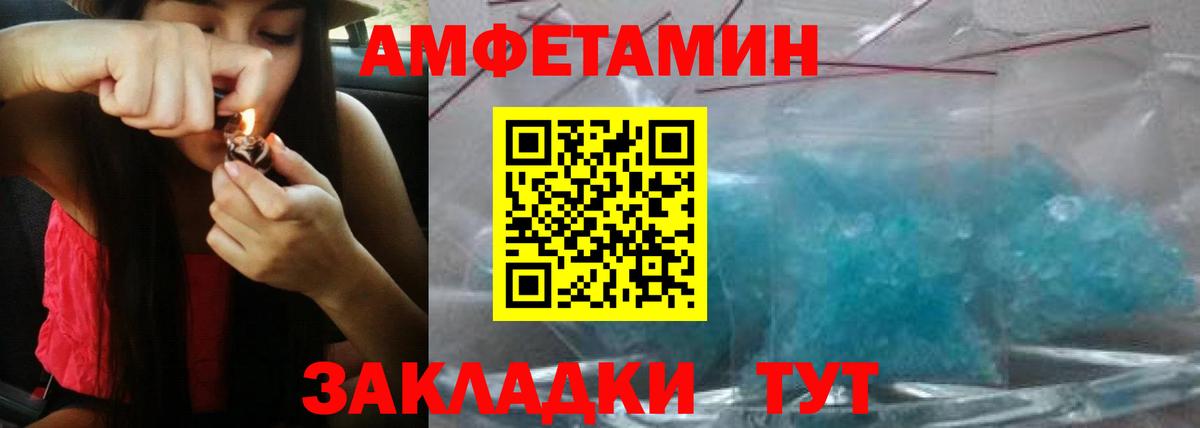 Грозный  АМФ Premium  shop телеграм  Вход с VPN 