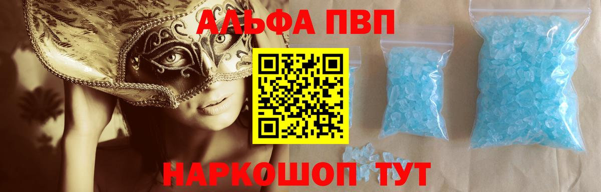 APVP СК Грозный