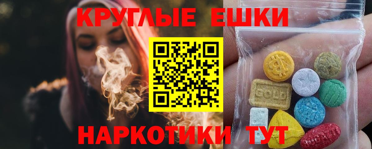 Грозный  Ecstasy 99%  Ecstasy  Вход с VPN 
