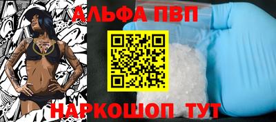 кокаин премиум Шахты