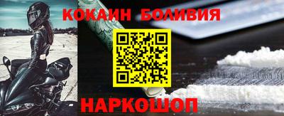 меф Шелехов