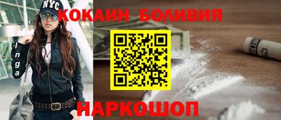 меф Шелехов