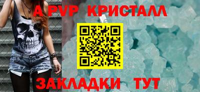 кокаин премиум Шахты