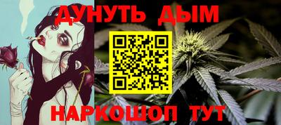 меф Шелехов