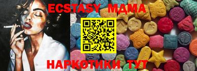 COCAINE Шебекино