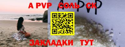 кокаин премиум Шахты