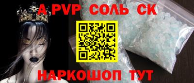 кокаин премиум Шахты