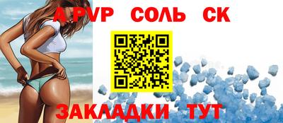 COCAINE Шебекино