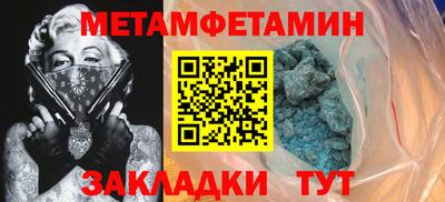 меф Шелехов