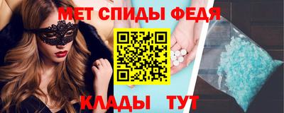 меф Шелехов