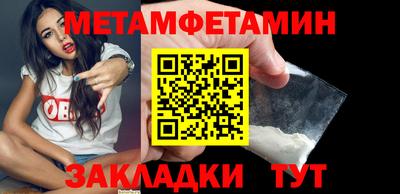 меф Шелехов