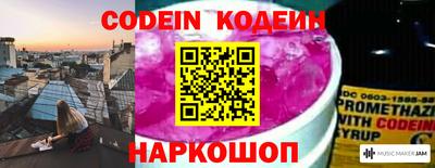 COCAINE Шебекино