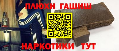 COCAINE Шебекино