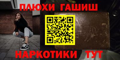 кокаин премиум Шахты