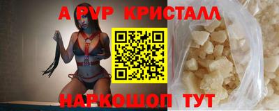 меф Шелехов