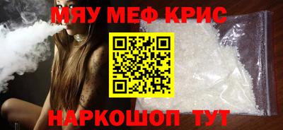 COCAINE Шебекино