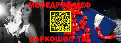 COCAINE Шебекино