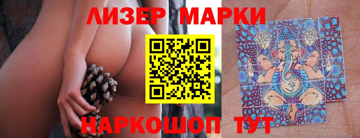 Грозный  Лсд 25 экстази кислота  Вход с VPN  Лсд 25 экстази ecstasy 