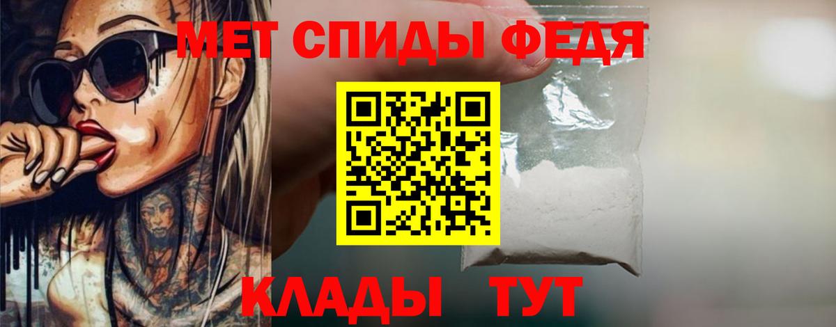 Грозный  Первитин витя  Вход с VPN 