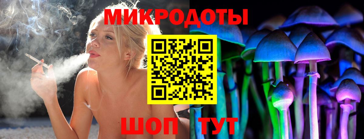 Грозный  Псилоцибиновые грибы мухоморы  Вход с VPN 