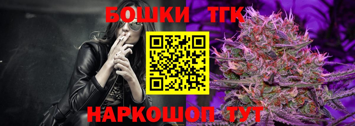 Грозный  Каннабис LSD WEED  Марихуана LSD WEED  Вход с VPN 